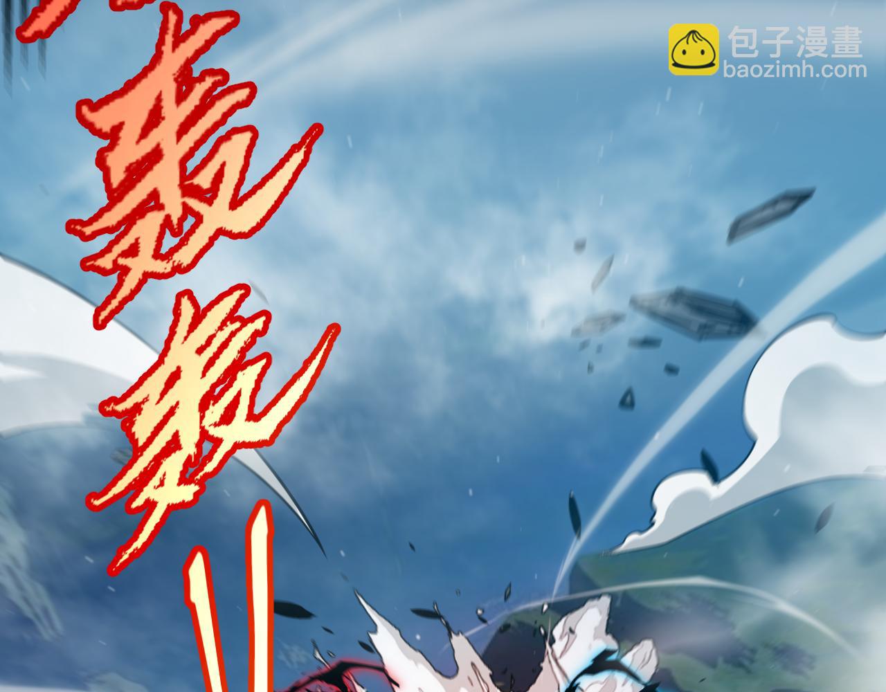 我來自遊戲 - 第336話 蒂卡的過去(1/4) - 6