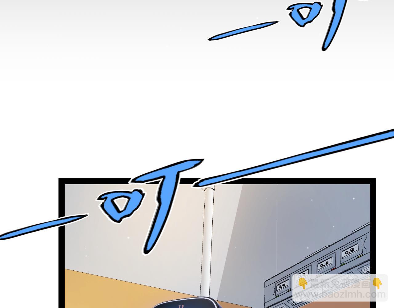 我來自遊戲 - 第336話 蒂卡的過去(2/4) - 1