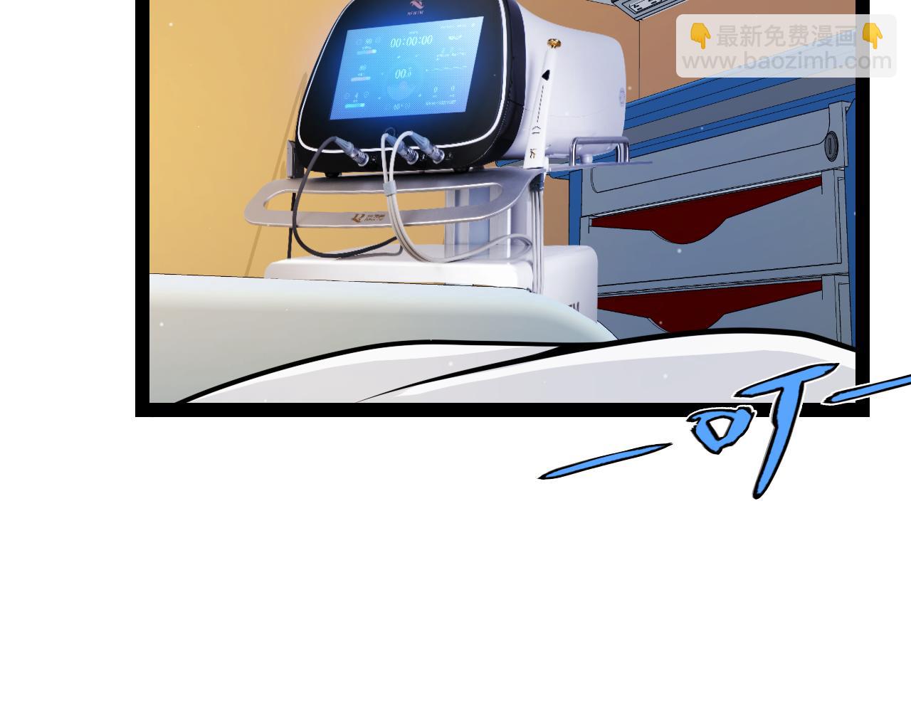 我來自遊戲 - 第336話 蒂卡的過去(2/4) - 2