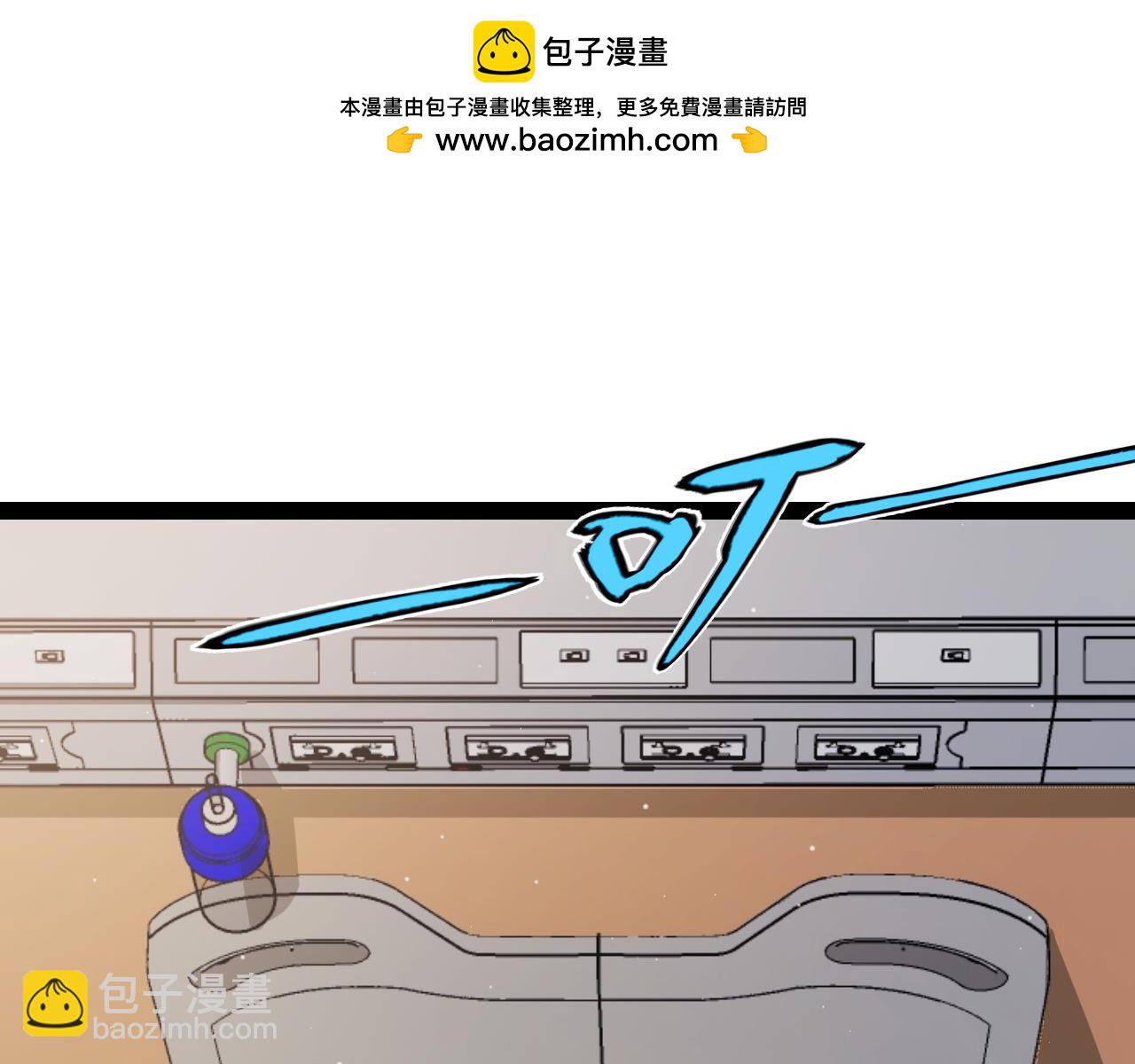 我來自遊戲 - 第336話 蒂卡的過去(2/4) - 3