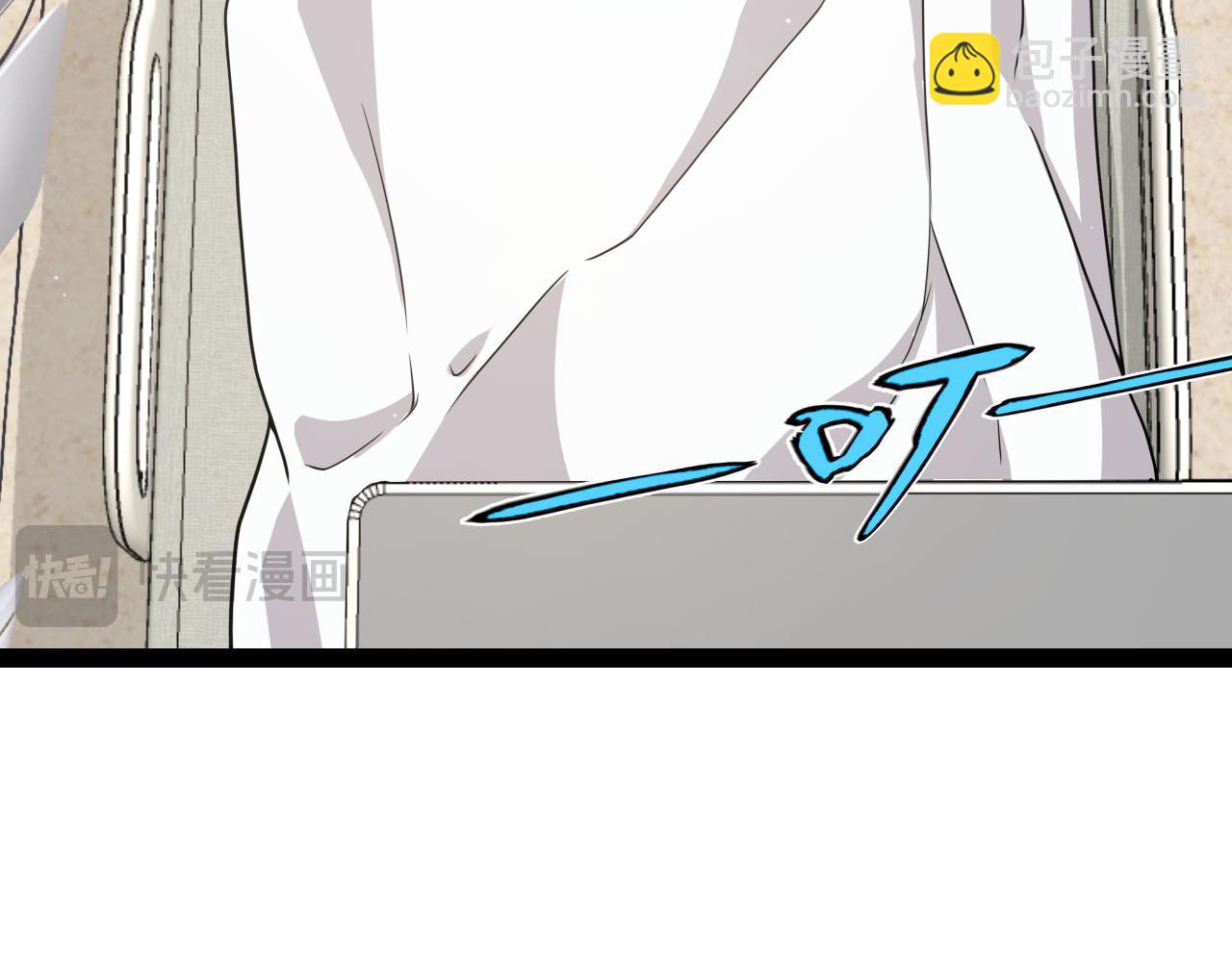 我來自遊戲 - 第336話 蒂卡的過去(2/4) - 5