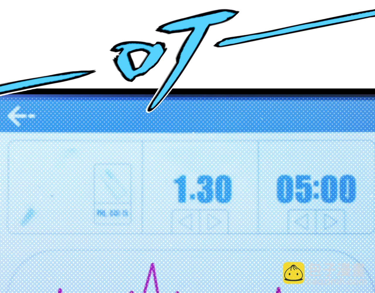 我來自遊戲 - 第336話 蒂卡的過去(2/4) - 6