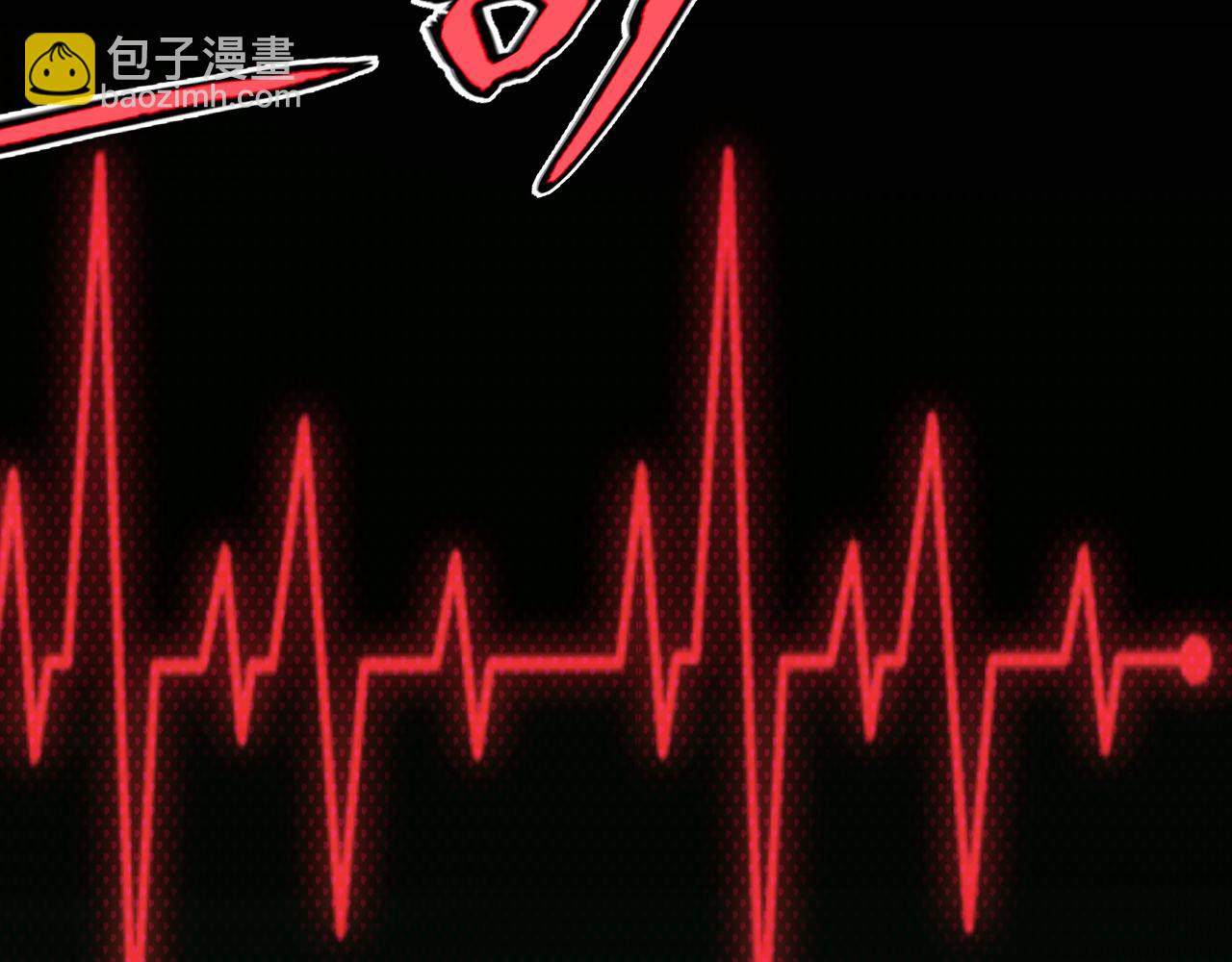 我來自遊戲 - 第336話 蒂卡的過去(2/4) - 8