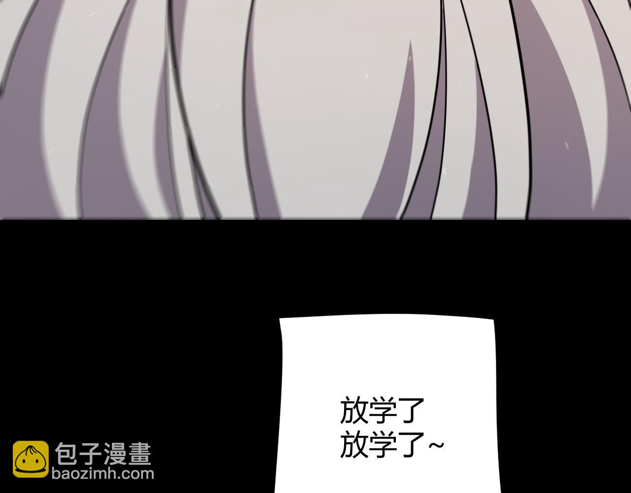 我來自遊戲 - 第336話 蒂卡的過去(2/4) - 5