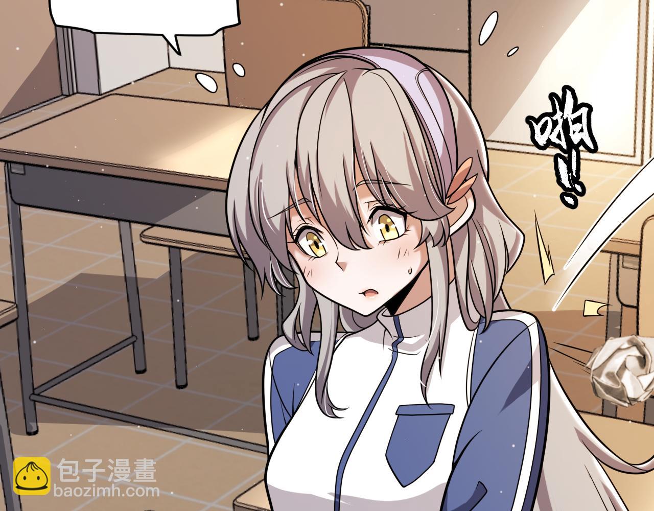 我來自遊戲 - 第336話 蒂卡的過去(2/4) - 8