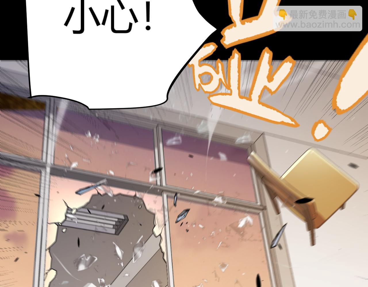 我來自遊戲 - 第336話 蒂卡的過去(2/4) - 2