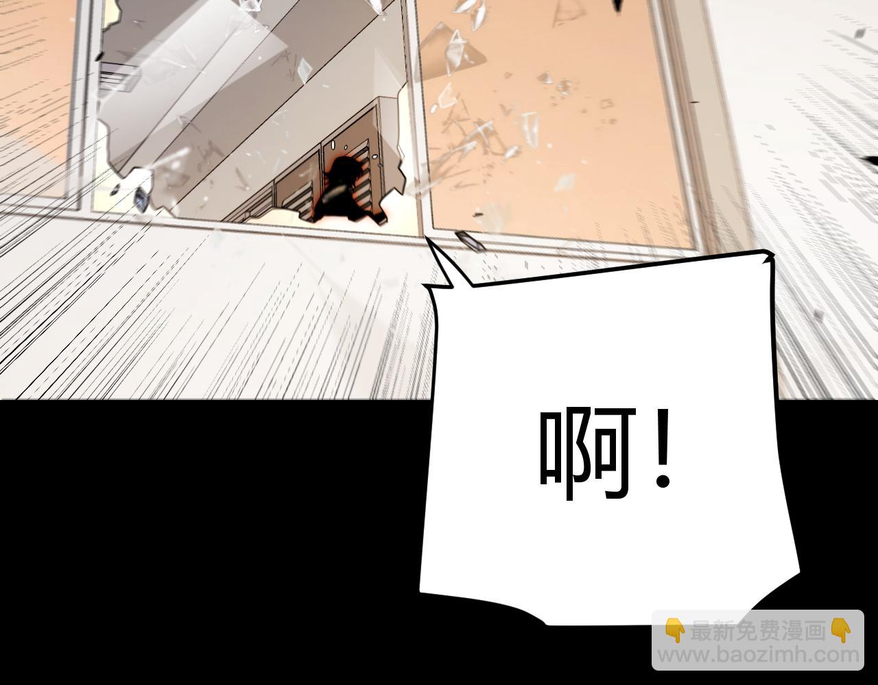 我來自遊戲 - 第336話 蒂卡的過去(2/4) - 3