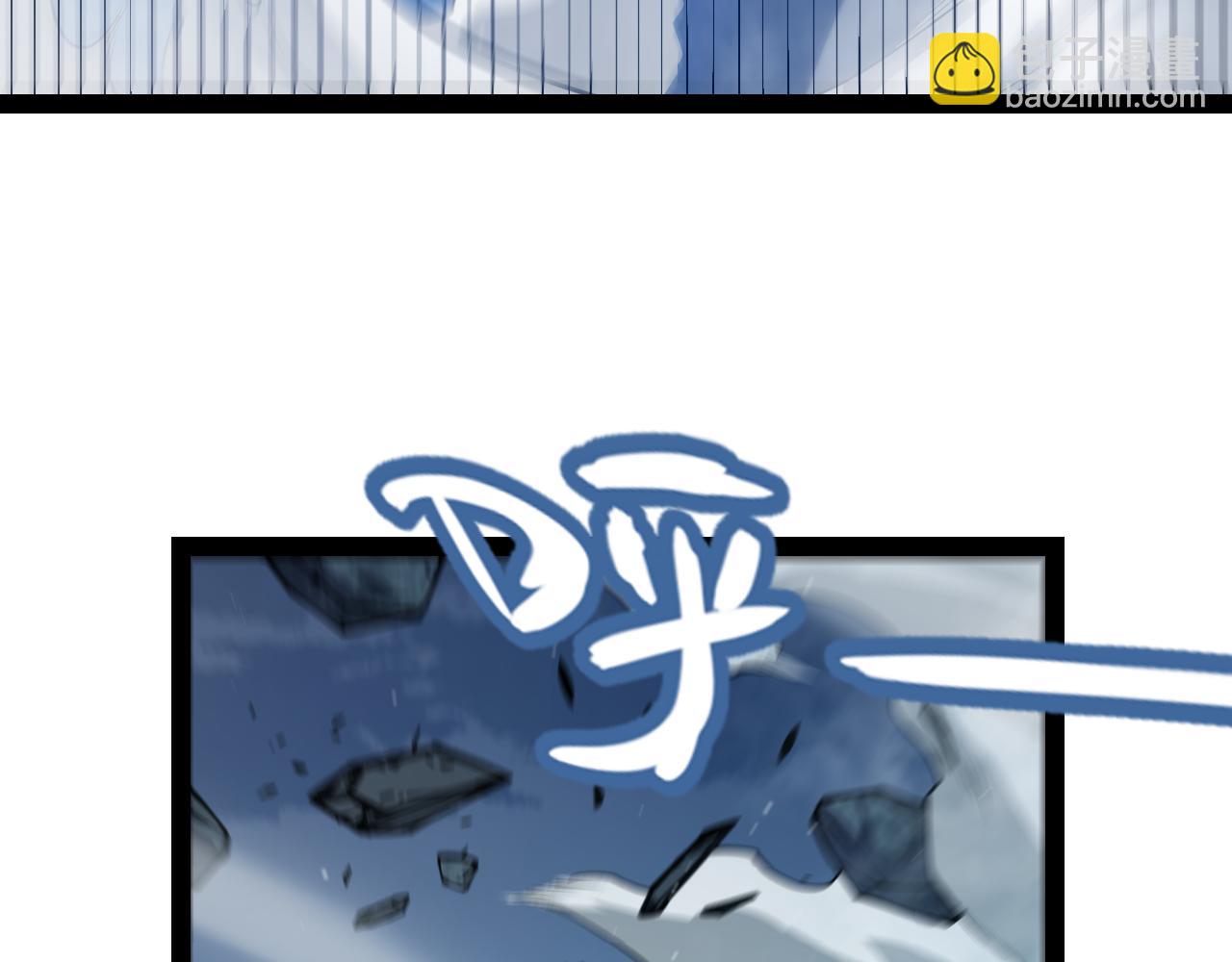 我來自遊戲 - 第336話 蒂卡的過去(1/4) - 1