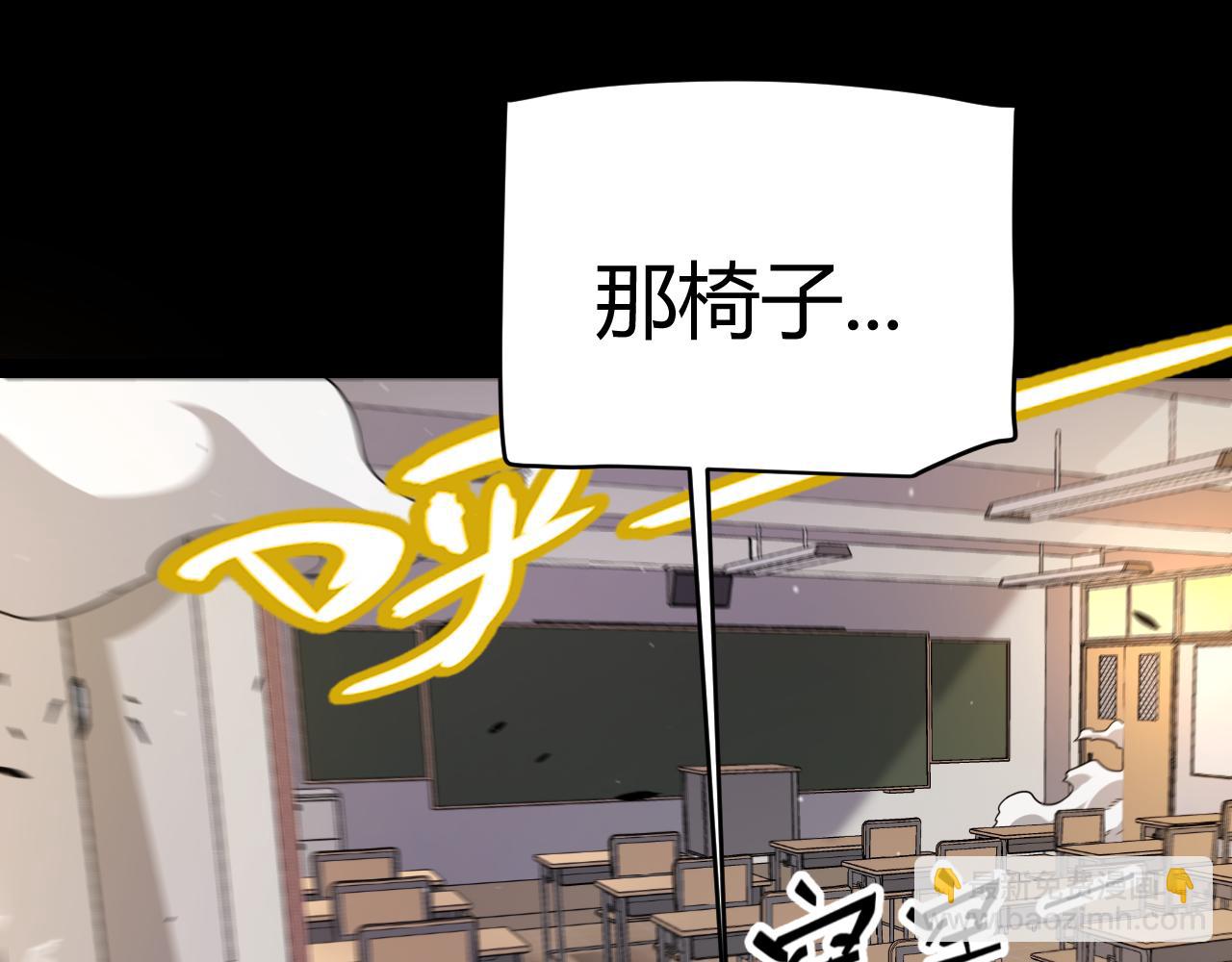 我來自遊戲 - 第336話 蒂卡的過去(2/4) - 4