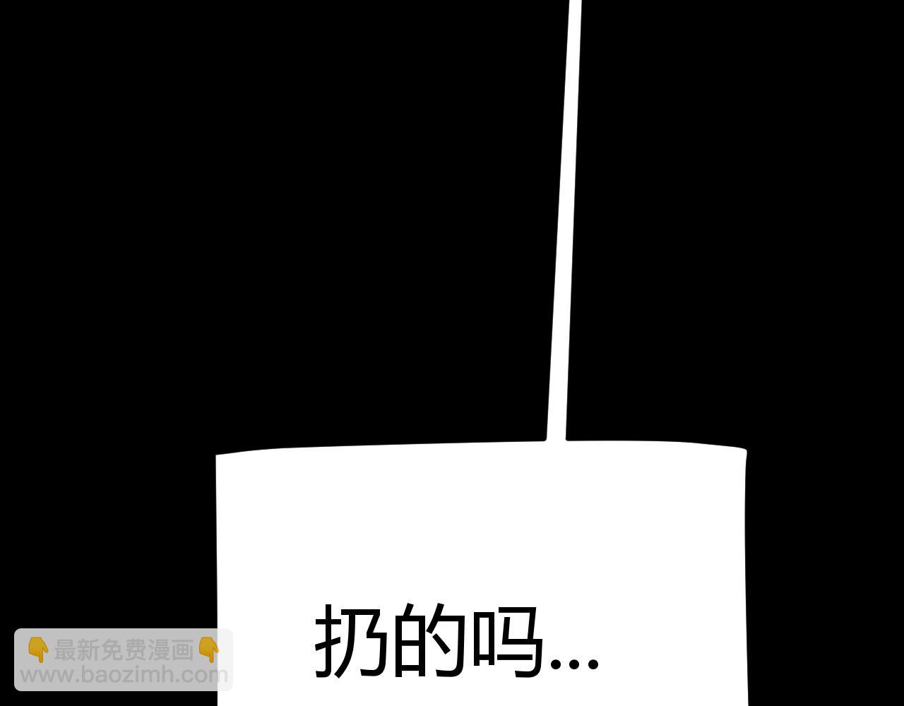 我來自遊戲 - 第336話 蒂卡的過去(2/4) - 6