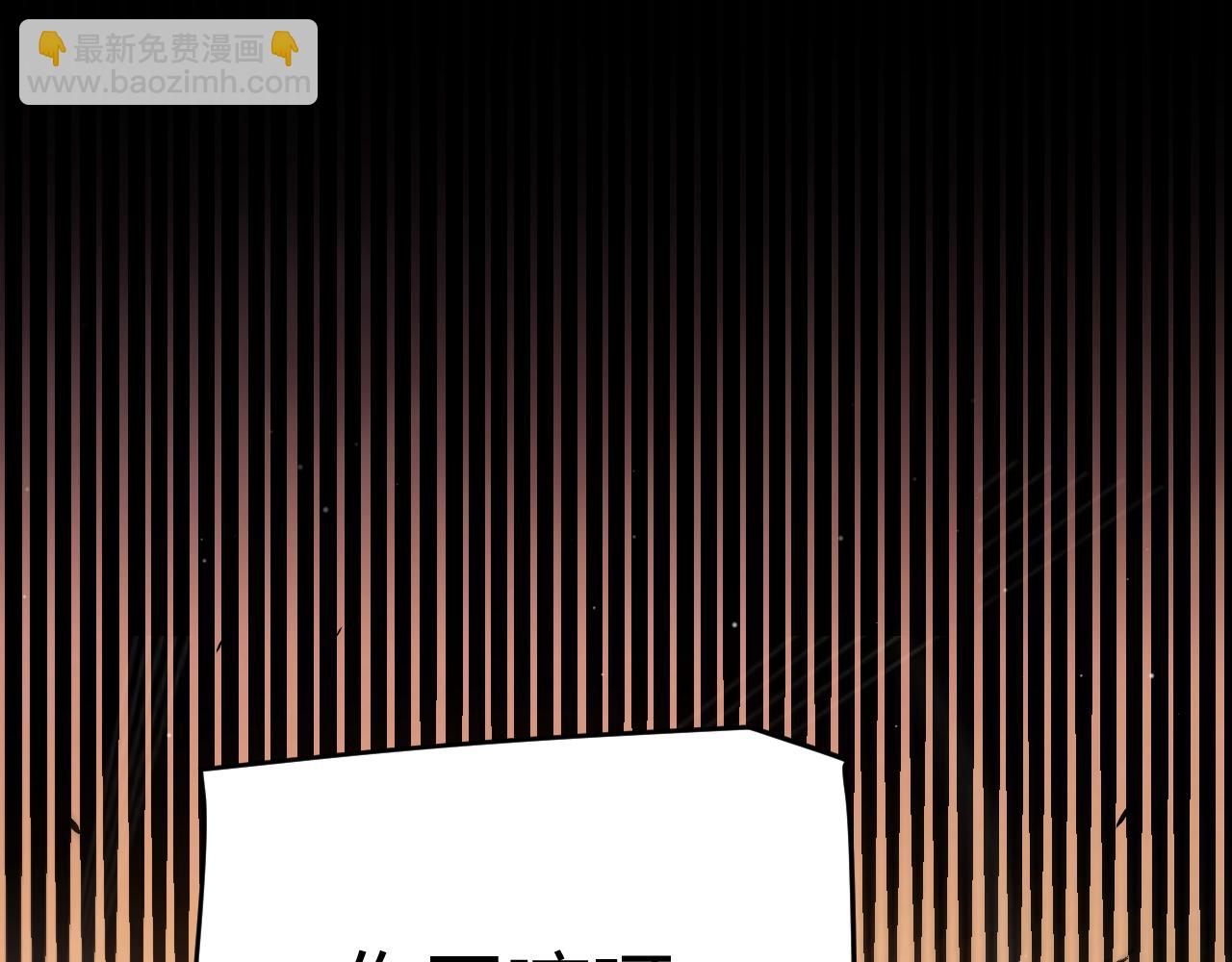 我來自遊戲 - 第336話 蒂卡的過去(2/4) - 8