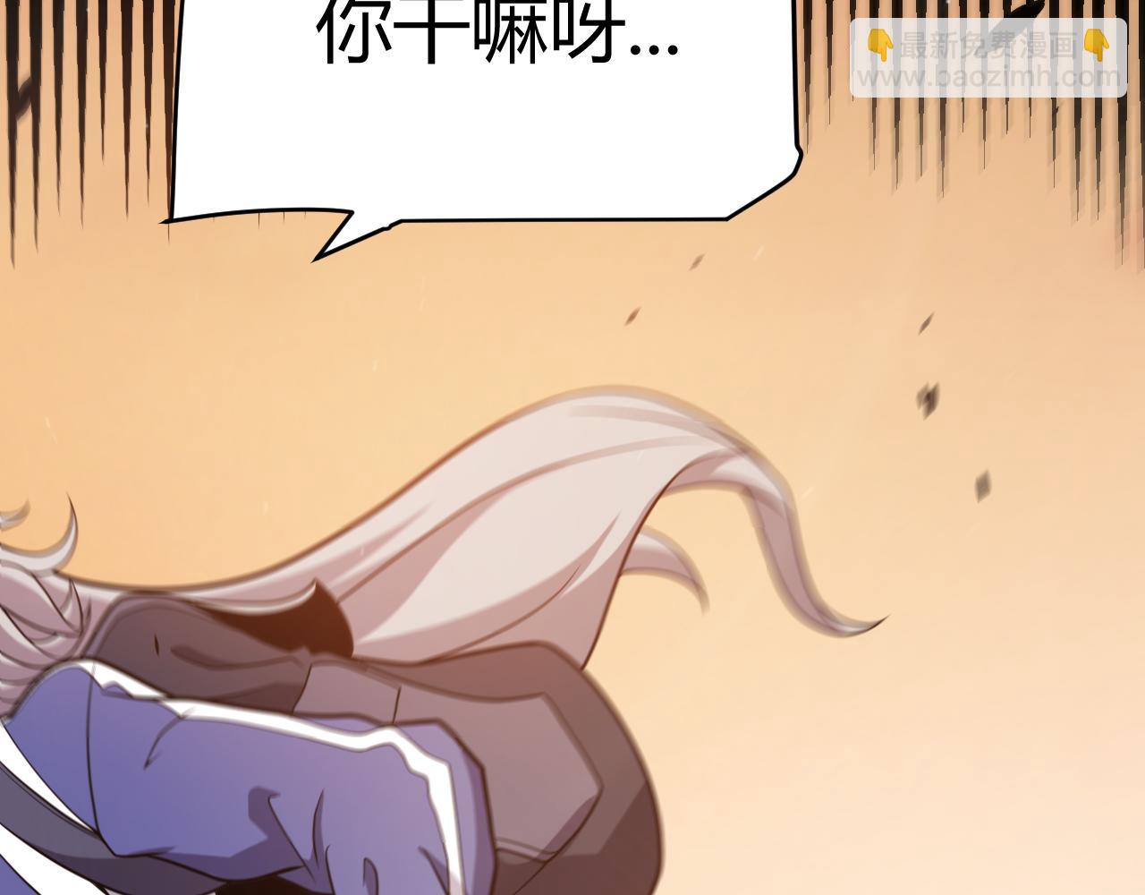 我來自遊戲 - 第336話 蒂卡的過去(2/4) - 1