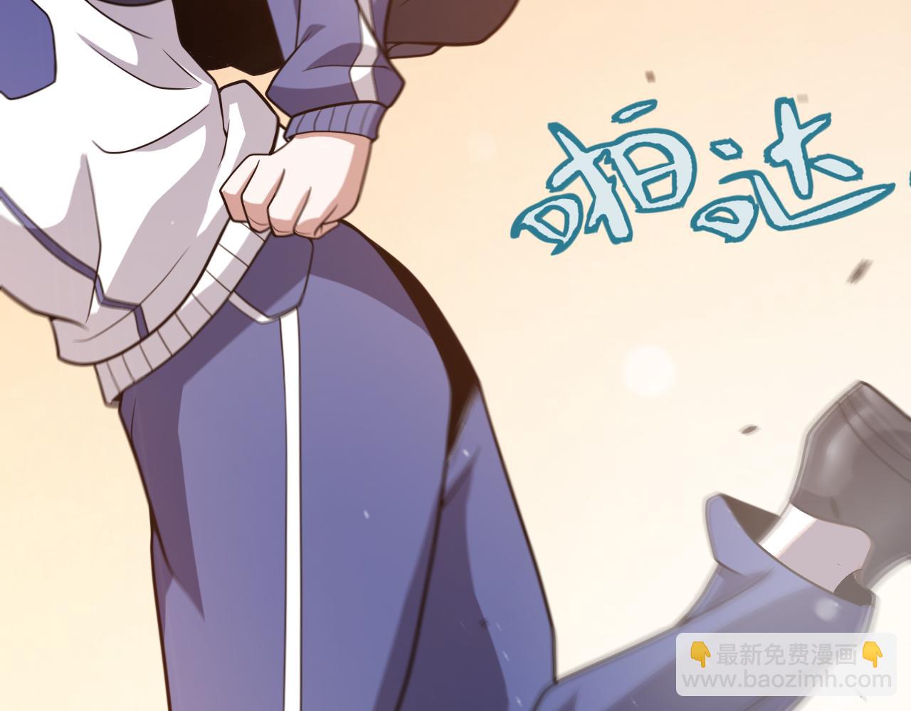 我來自遊戲 - 第336話 蒂卡的過去(2/4) - 2