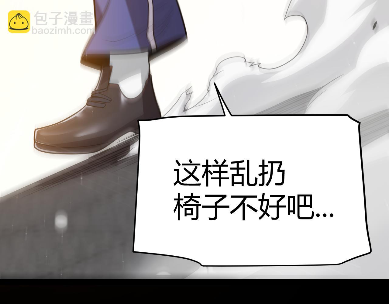 我來自遊戲 - 第336話 蒂卡的過去(2/4) - 4