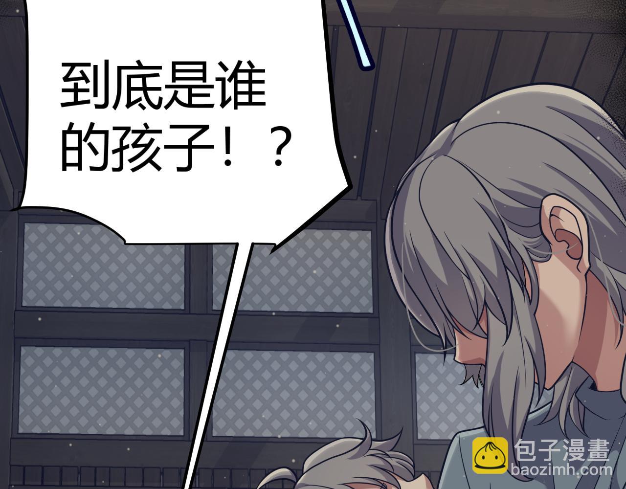 第337话 潘多拉魔盒的枷锁(1/4)-第338话