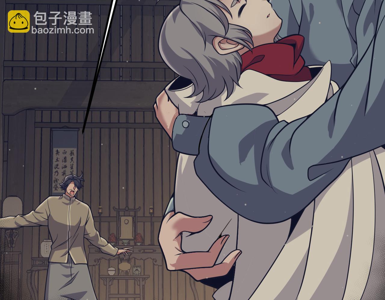 第337话 潘多拉魔盒的枷锁(1/4)-第338话