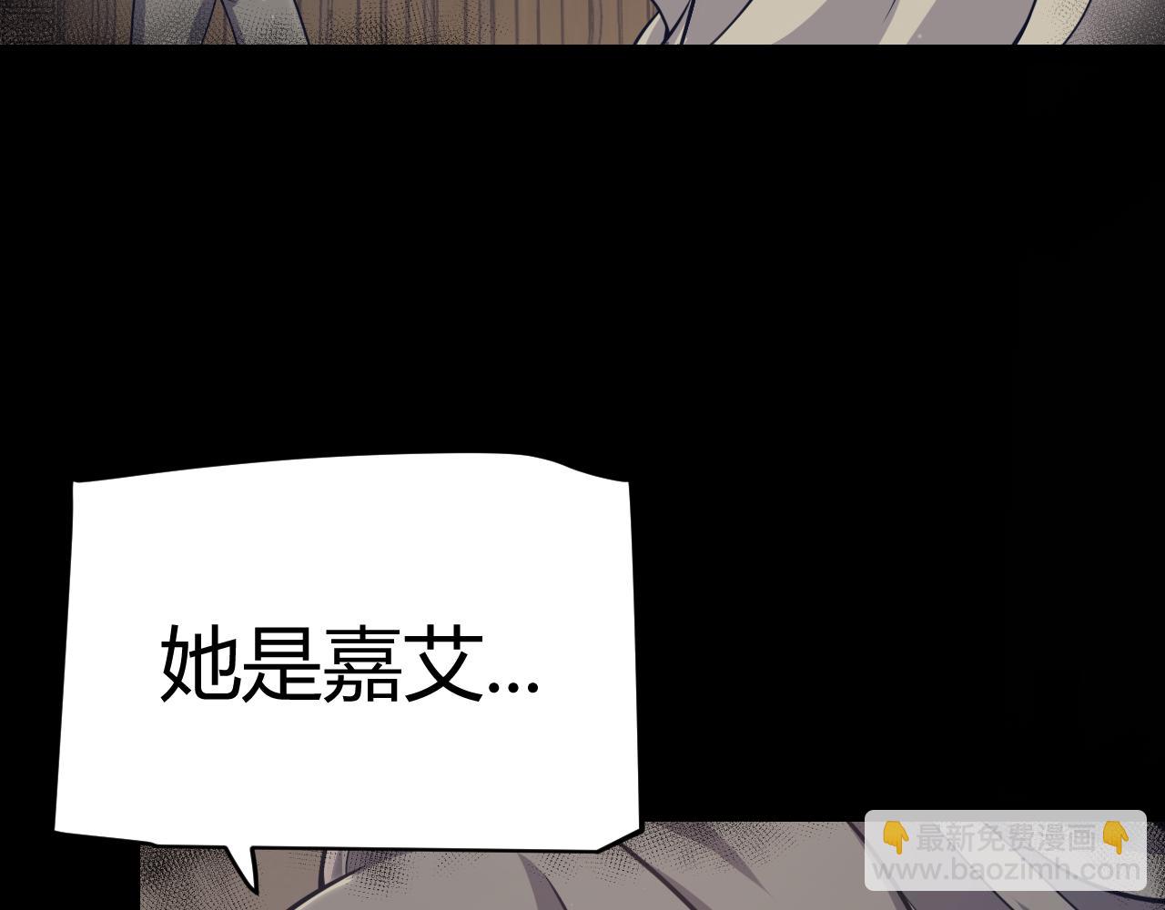 第337话 潘多拉魔盒的枷锁(1/4)-第338话