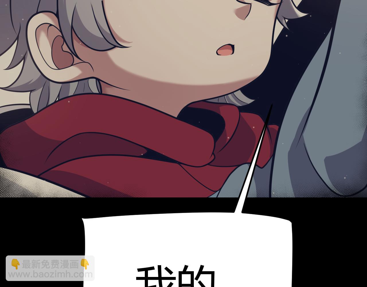 第337话 潘多拉魔盒的枷锁(1/4)-第338话