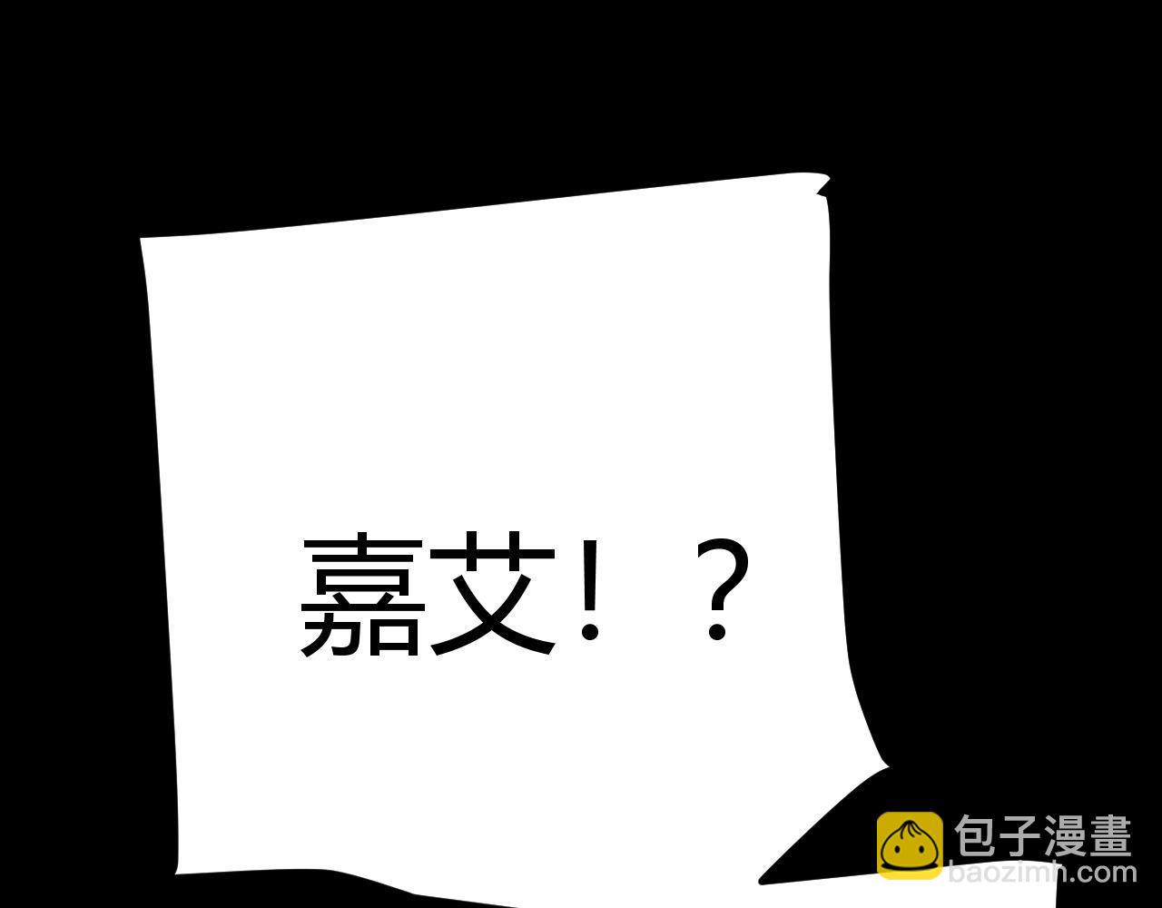 第337话 潘多拉魔盒的枷锁(1/4)-第338话