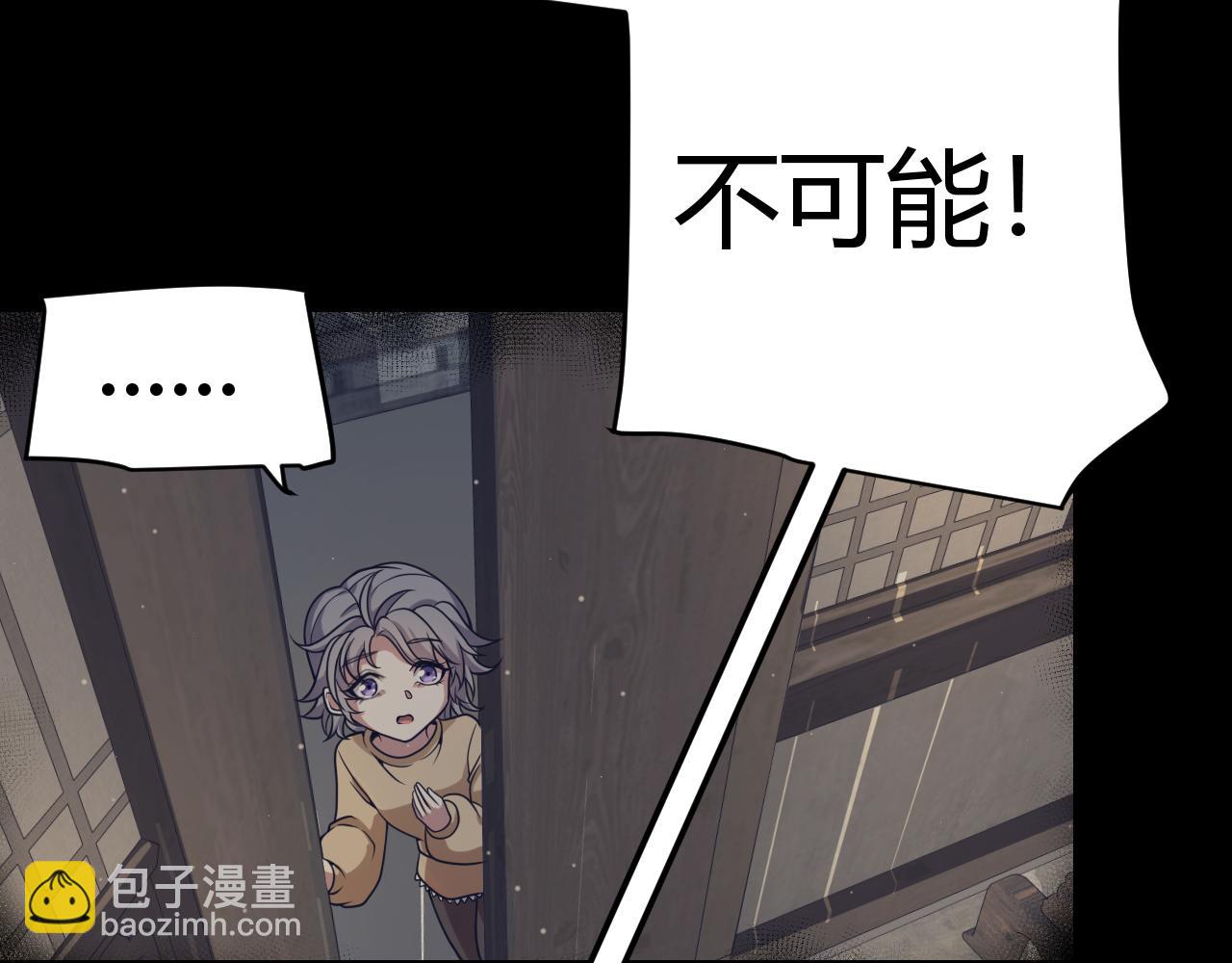 第337话 潘多拉魔盒的枷锁(1/4)-第338话