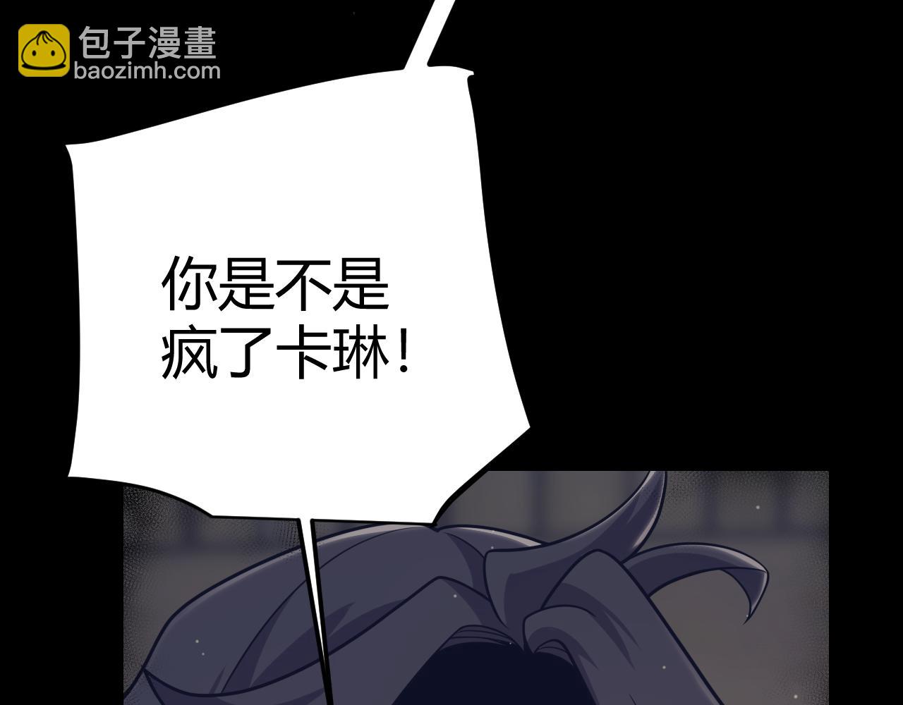 第337话 潘多拉魔盒的枷锁(1/4)-第338话