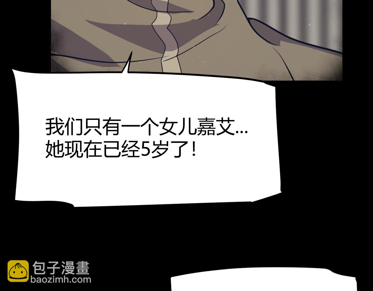 第337话 潘多拉魔盒的枷锁(1/4)-第338话