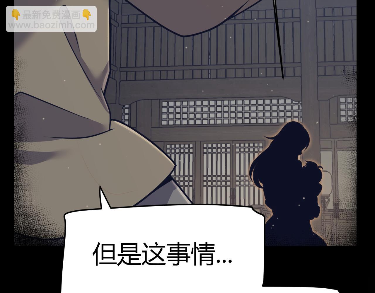 第337话 潘多拉魔盒的枷锁(1/4)-第338话