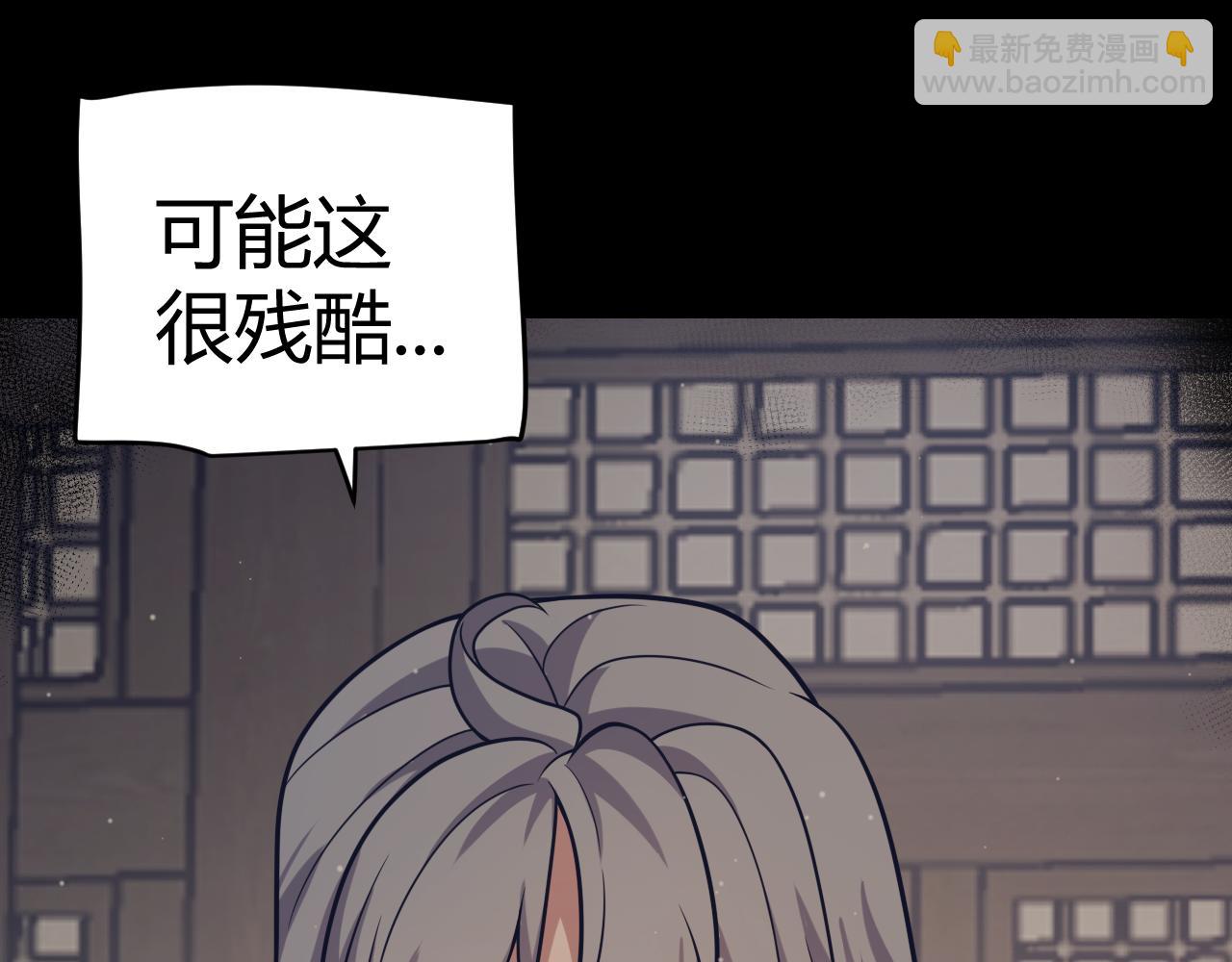 第337话 潘多拉魔盒的枷锁(1/4)-第338话