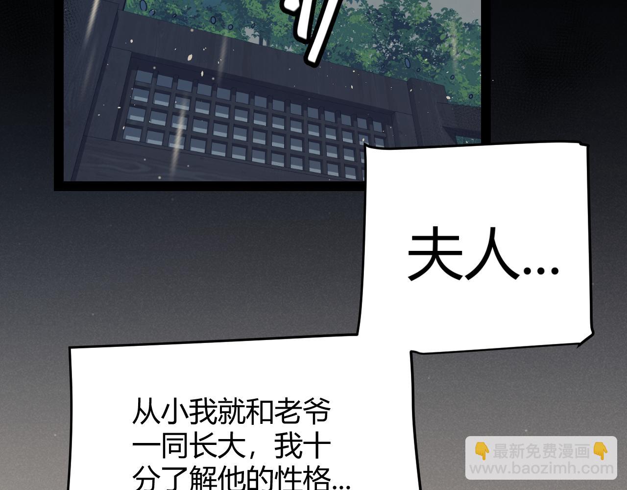 第337话 潘多拉魔盒的枷锁(1/4)-第338话