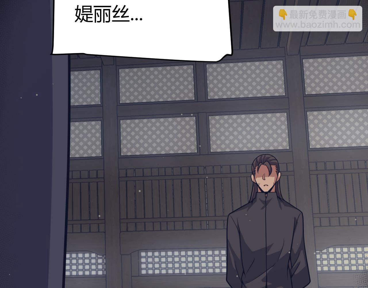 第337话 潘多拉魔盒的枷锁(1/4)-第338话