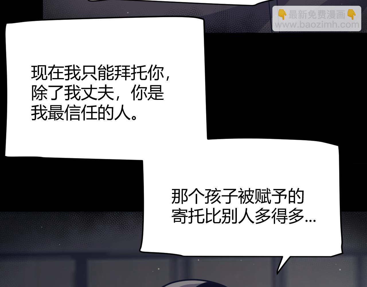 第337话 潘多拉魔盒的枷锁(1/4)-第338话