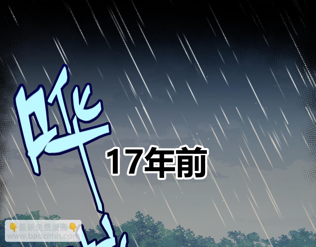 第337话 潘多拉魔盒的枷锁(1/4)-第338话