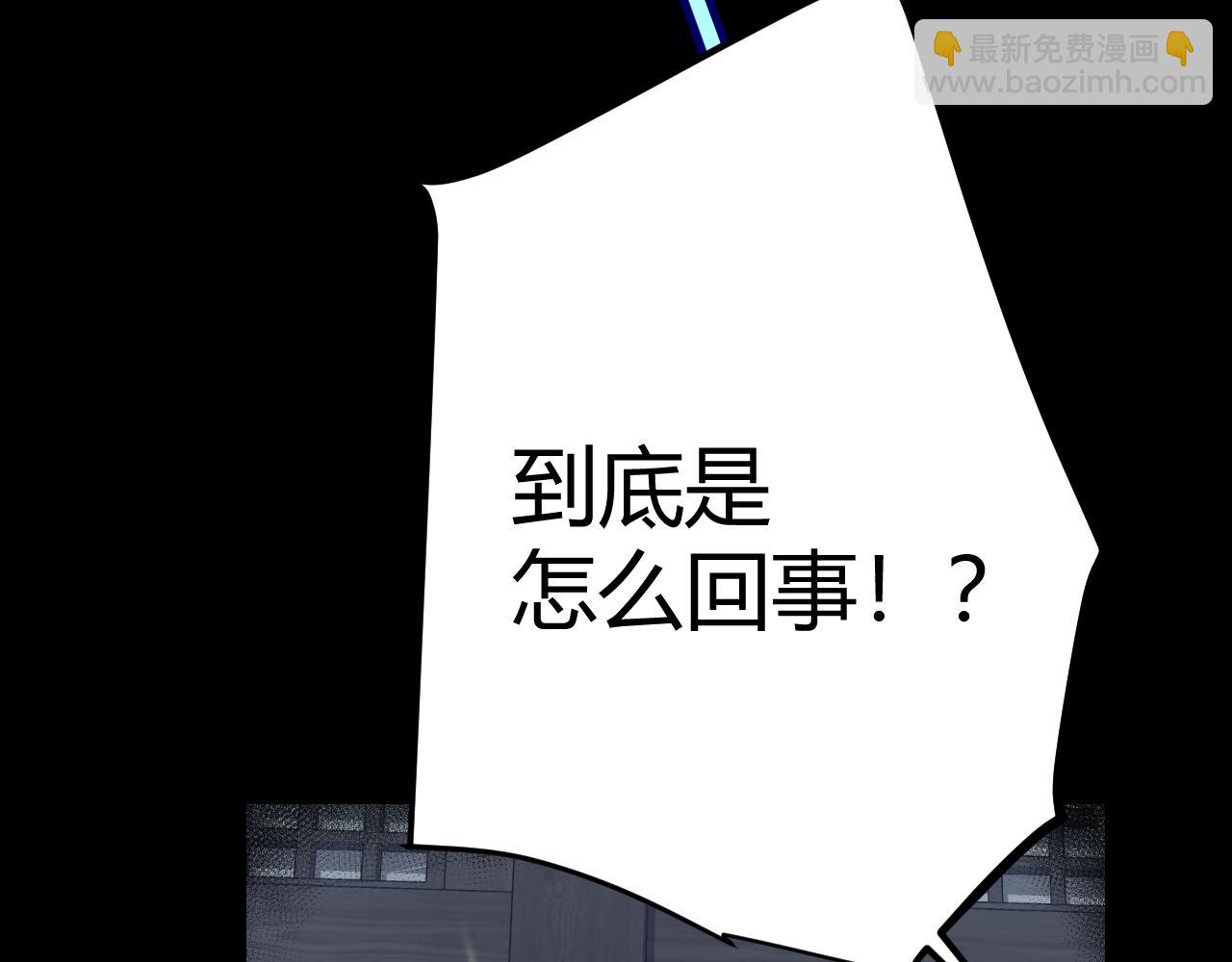 第337话 潘多拉魔盒的枷锁(1/4)-第338话