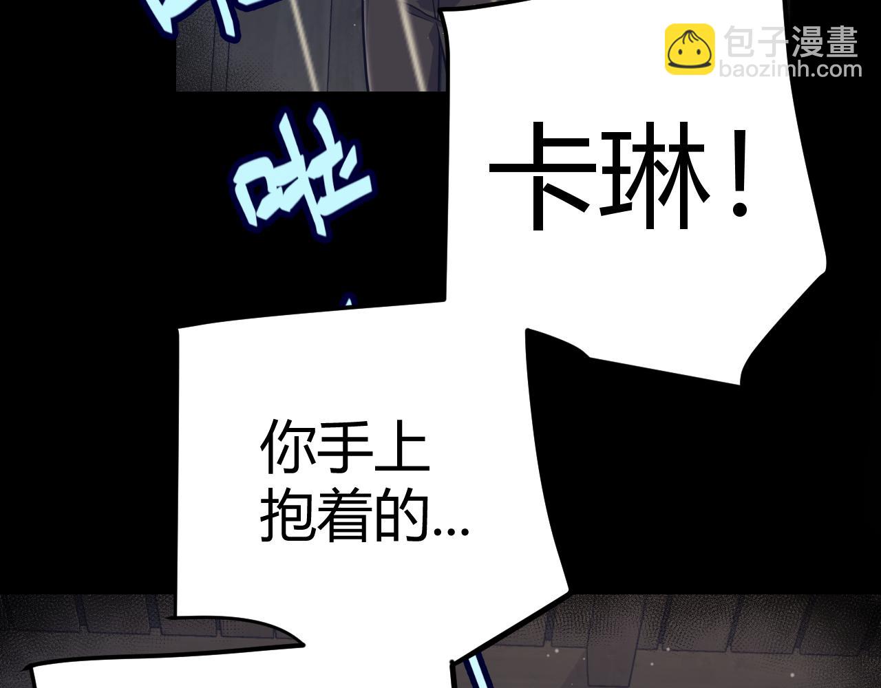 第337话 潘多拉魔盒的枷锁(1/4)-第338话