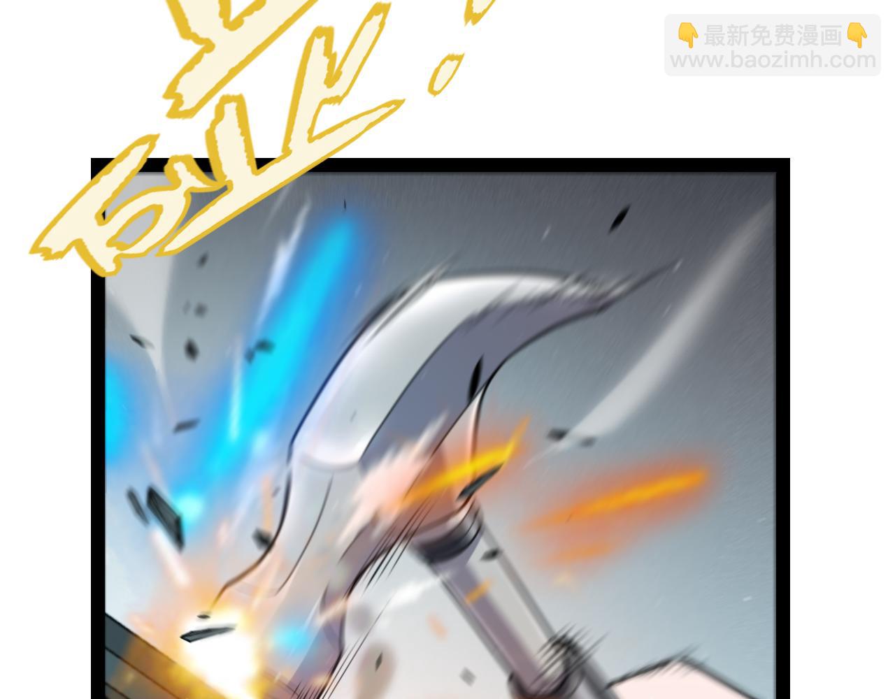 我來自遊戲 - 第338話 脫離規則的管控(1/4) - 2