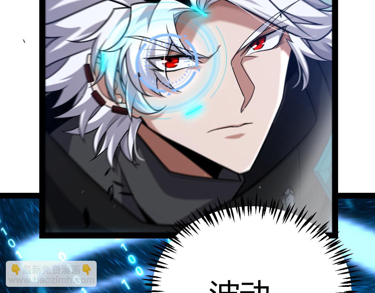 我來自遊戲 - 第338話 脫離規則的管控(3/4) - 5