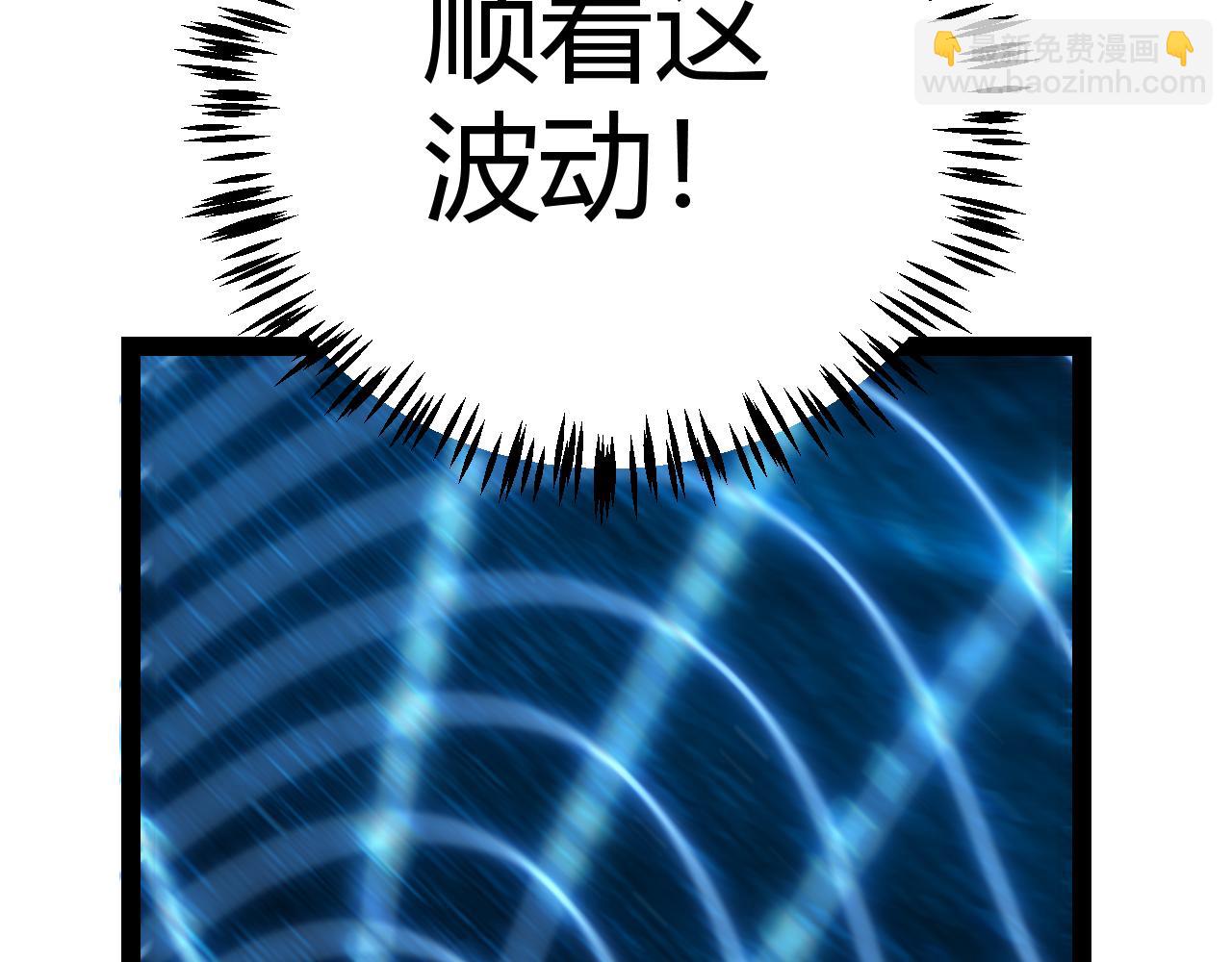 我來自遊戲 - 第338話 脫離規則的管控(3/4) - 3