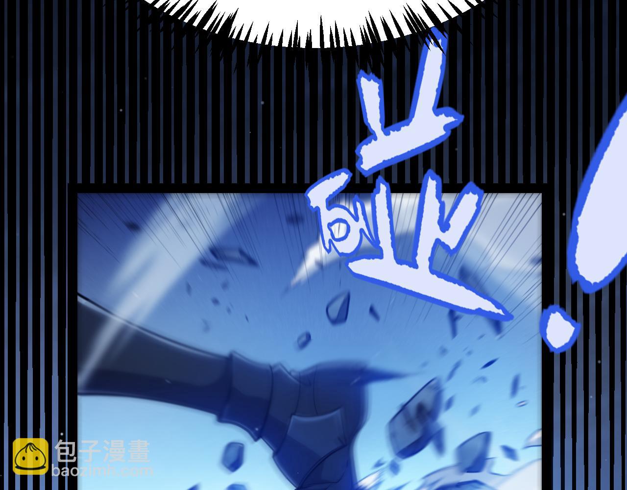 我來自遊戲 - 第338話 脫離規則的管控(3/4) - 1