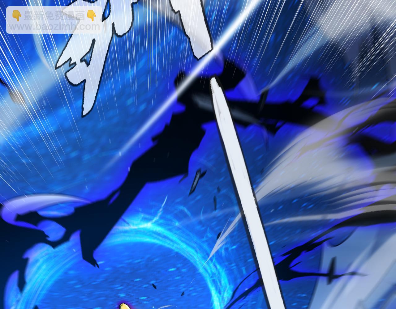 我來自遊戲 - 第338話 脫離規則的管控(3/4) - 6