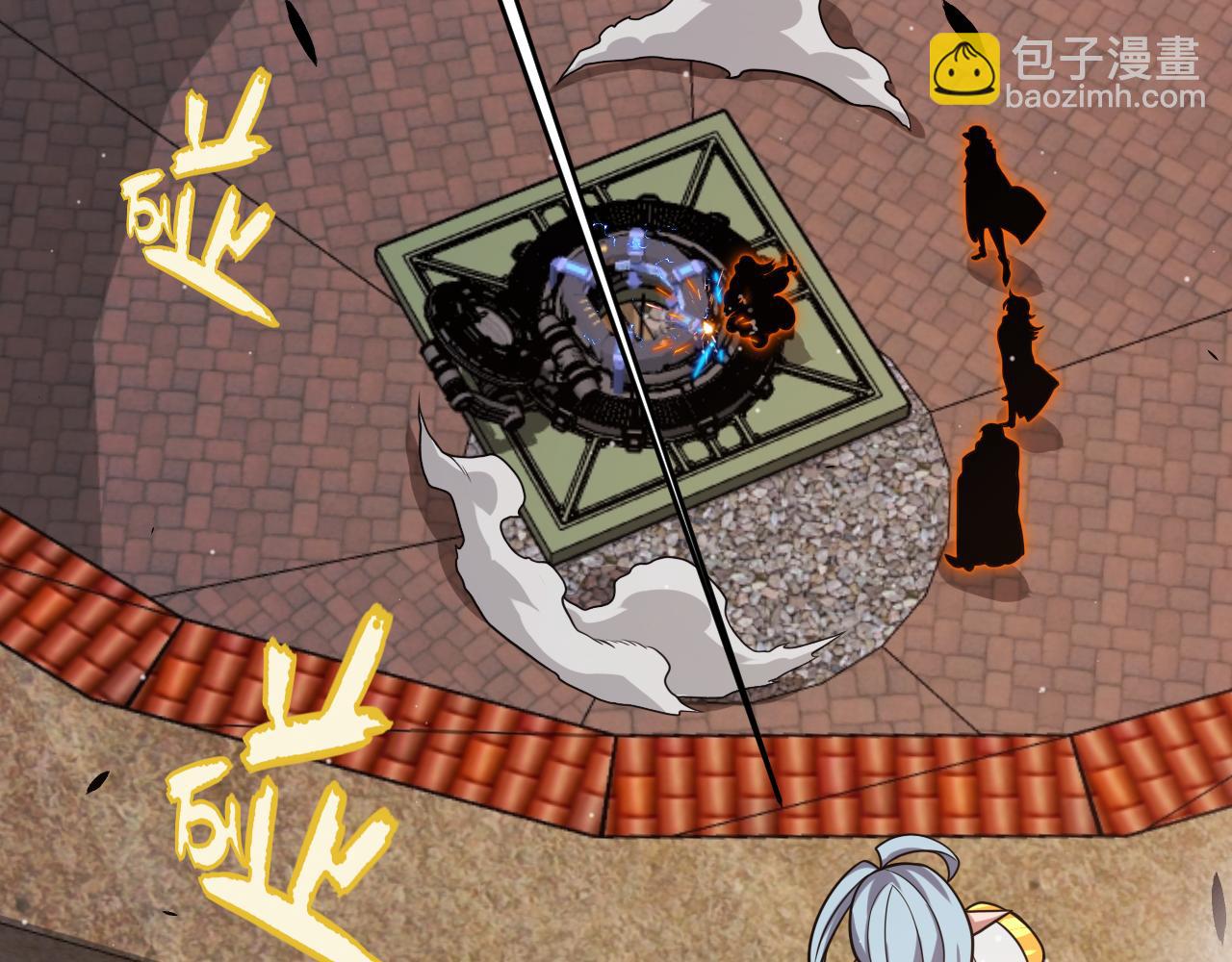 我來自遊戲 - 第338話 脫離規則的管控(1/4) - 5