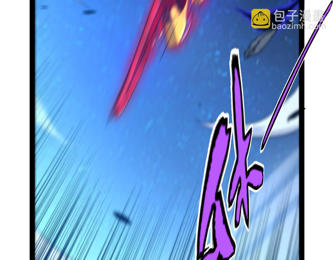 我來自遊戲 - 第338話 脫離規則的管控(3/4) - 2