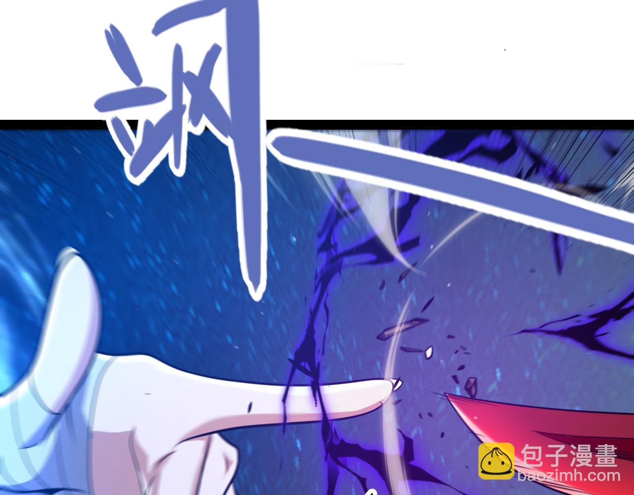 我來自遊戲 - 第338話 脫離規則的管控(3/4) - 6