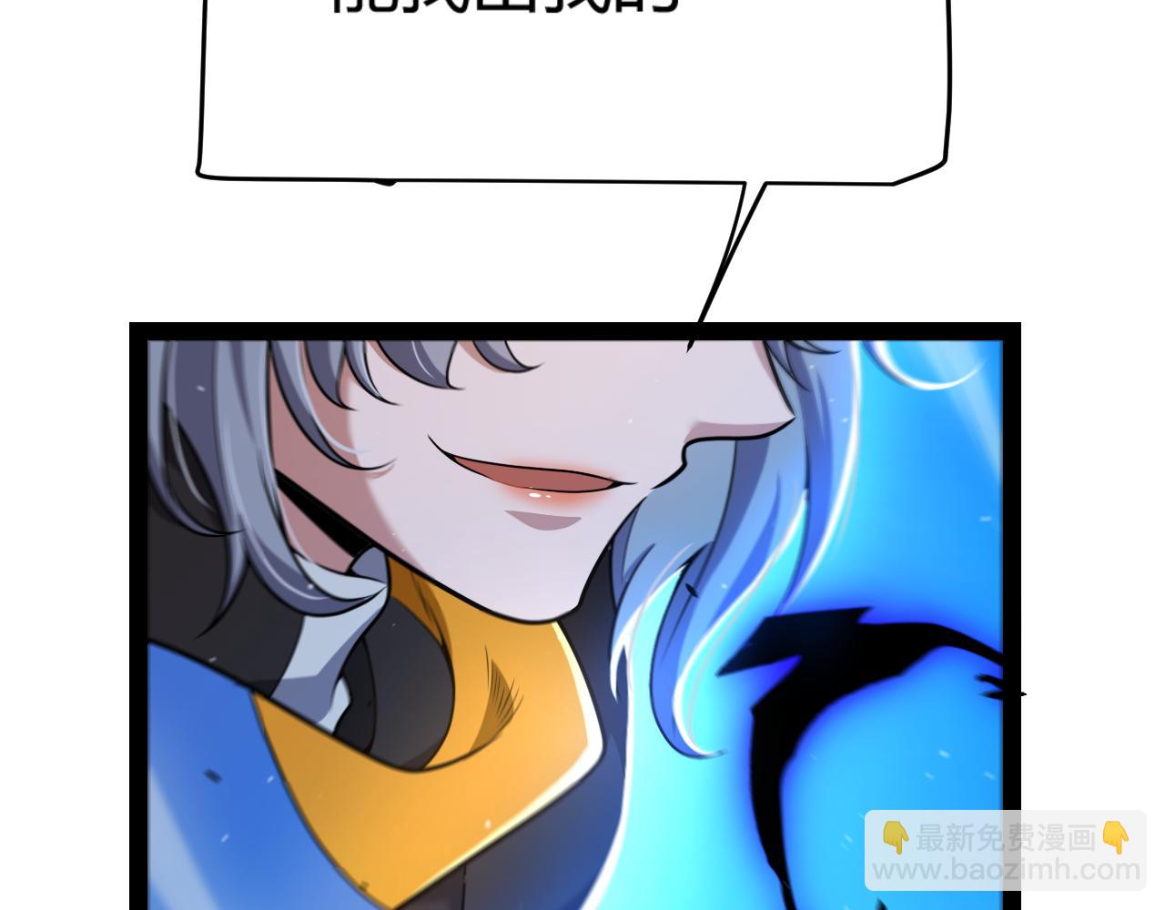 我來自遊戲 - 第338話 脫離規則的管控(3/4) - 8