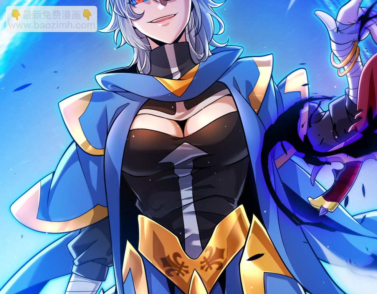 我來自遊戲 - 第338話 脫離規則的管控(3/4) - 4