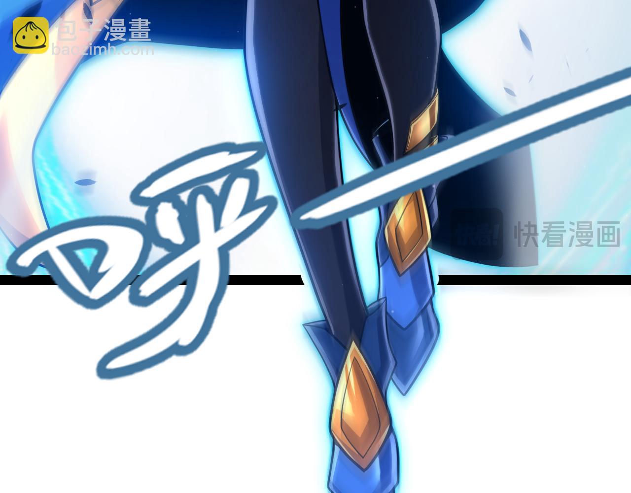 我來自遊戲 - 第338話 脫離規則的管控(3/4) - 6