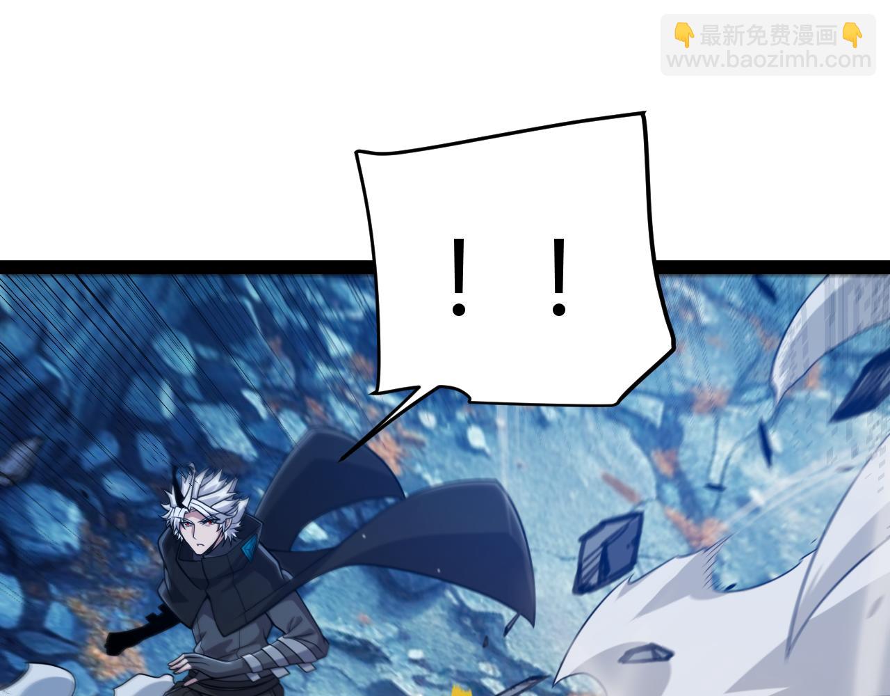 我來自遊戲 - 第338話 脫離規則的管控(3/4) - 2