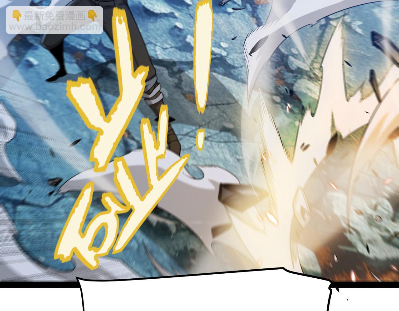 我來自遊戲 - 第338話 脫離規則的管控(3/4) - 3