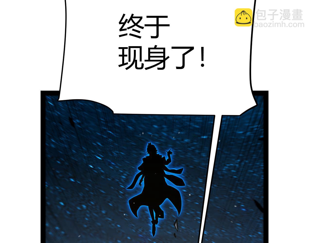 我來自遊戲 - 第338話 脫離規則的管控(3/4) - 4