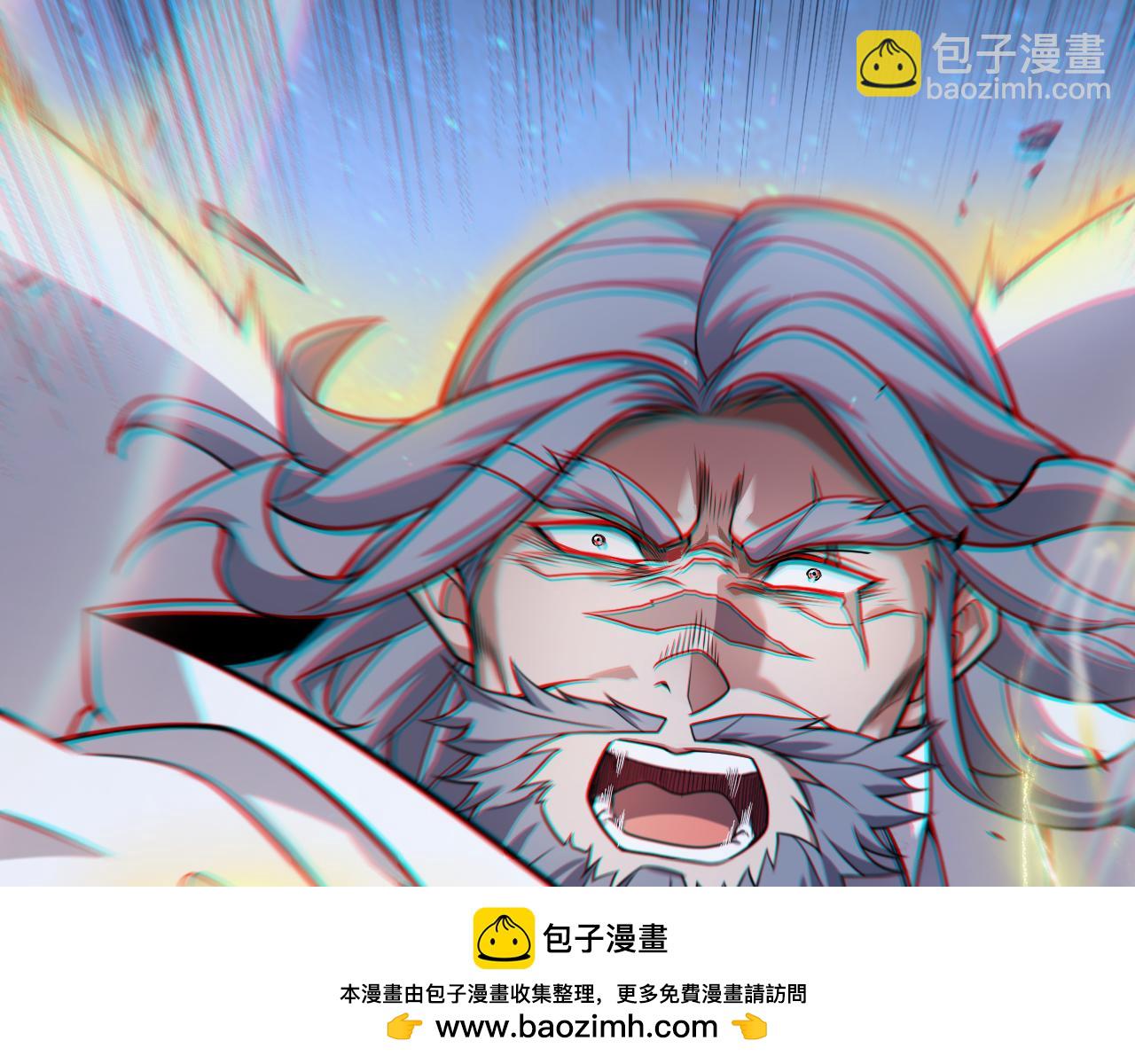 我來自遊戲 - 第338話 脫離規則的管控(3/4) - 6