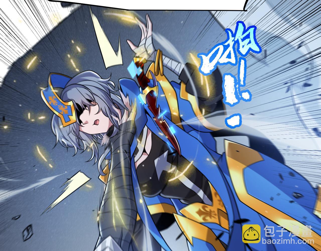 我來自遊戲 - 第338話 脫離規則的管控(4/4) - 1